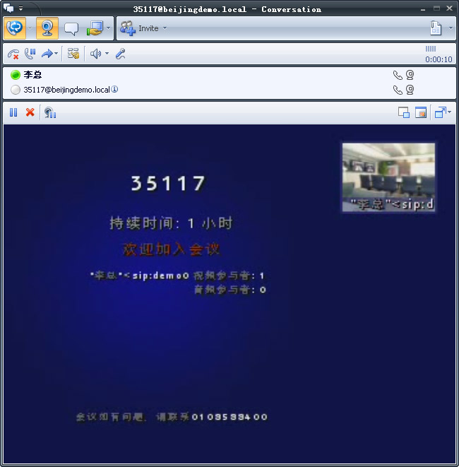 軟件點擊鏈接加入