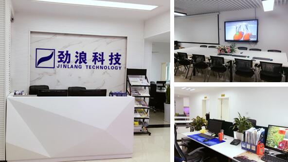 重慶會(huì)議室視頻改造怎么樣，選擇哪家公司好