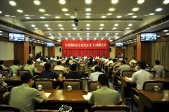 視頻會(huì)議為政府會(huì)議召開帶來便利