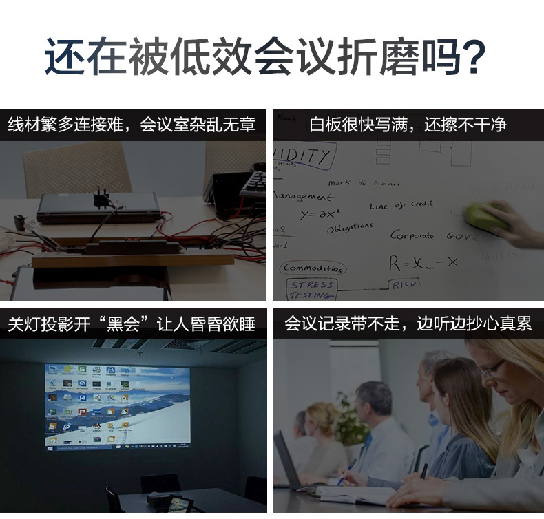 MAXHUB 會議平板 SC55MC 標(biāo)準(zhǔn)版55英寸 觸摸一體機 智能書寫 無線投影 遠程會議 智能會議利器-京東