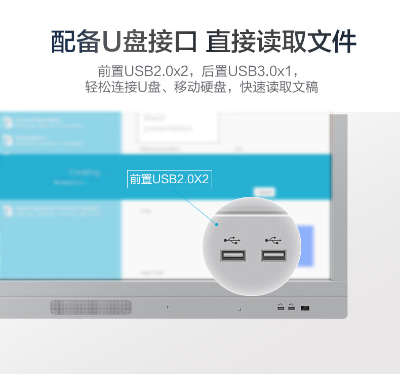 MAXHUB 會議平板 SC55MC 標(biāo)準(zhǔn)版55英寸 觸摸一體機 智能書寫 無線投影 遠程會議 智能會議利器-京東