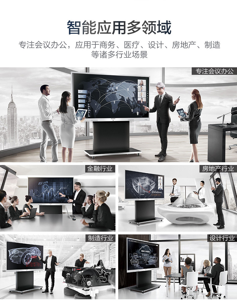 MAXHUB 會議平板 SC55MC 標(biāo)準(zhǔn)版55英寸 觸摸一體機 智能書寫 無線投影 遠程會議 智能會議利器-京東