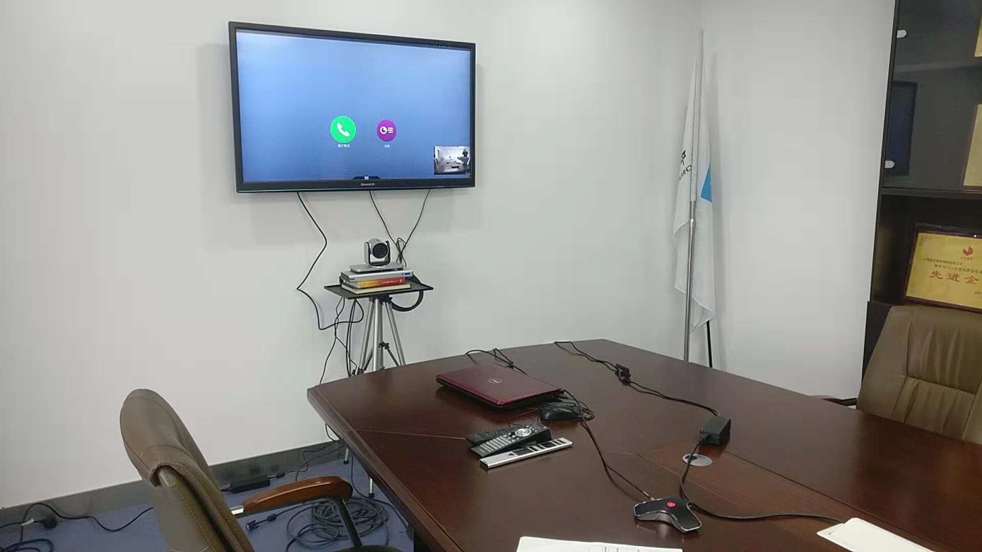 中國建筑**集團有限公司視頻會議竣工