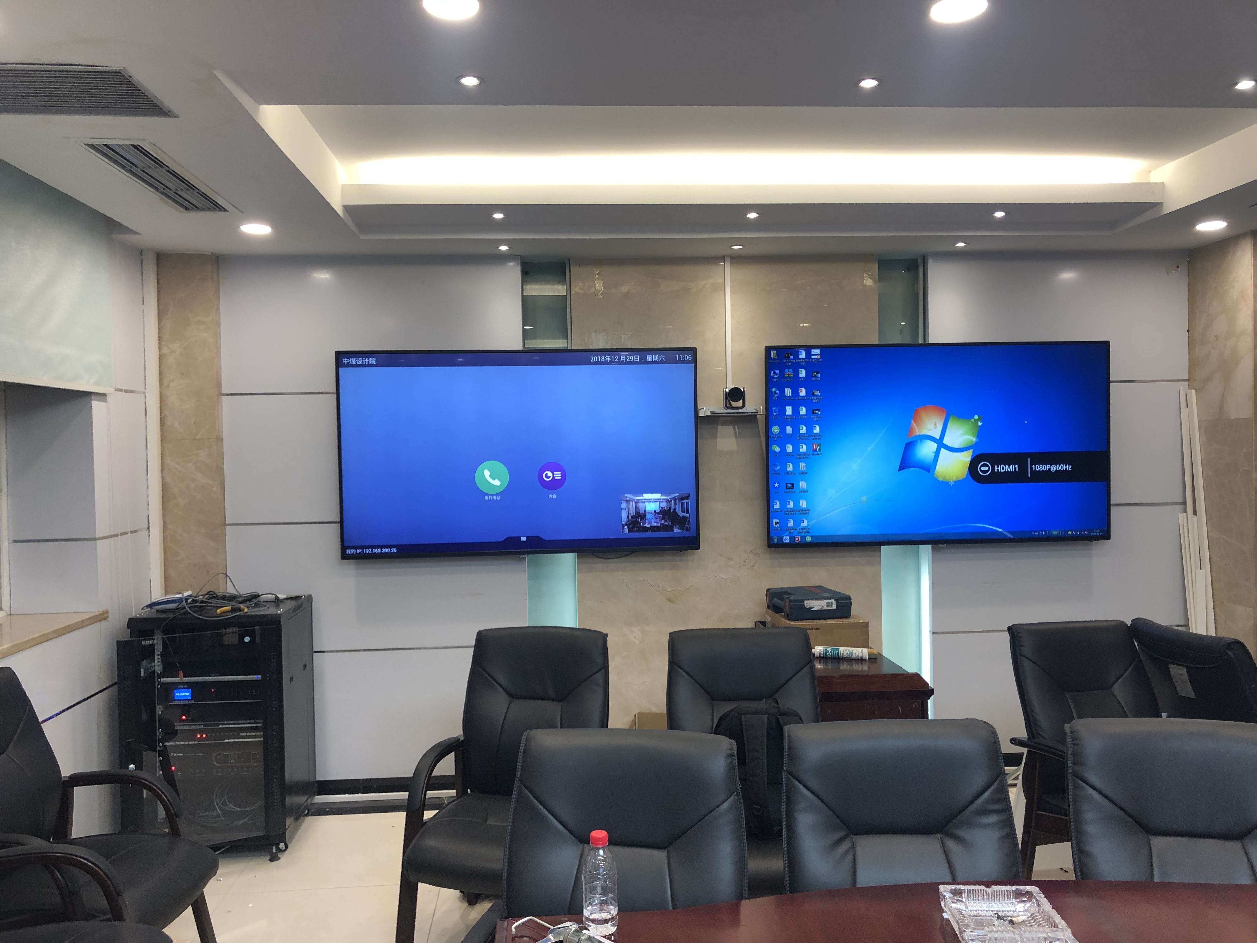 中煤科工集團**有限公司會議室改造項目竣工