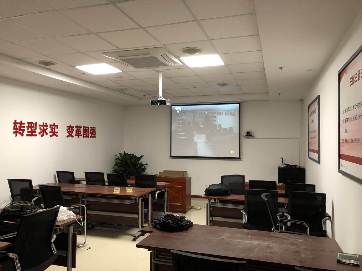 **支行音視頻會議系統(tǒng)整體搬遷