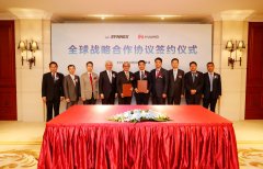 華為與聯(lián)強(qiáng)國際簽署全球戰(zhàn)略合作協(xié)議