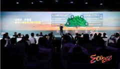 華為堅(jiān)持伙伴優(yōu)先，2021年鯤鵬服務(wù)器伙伴占比將